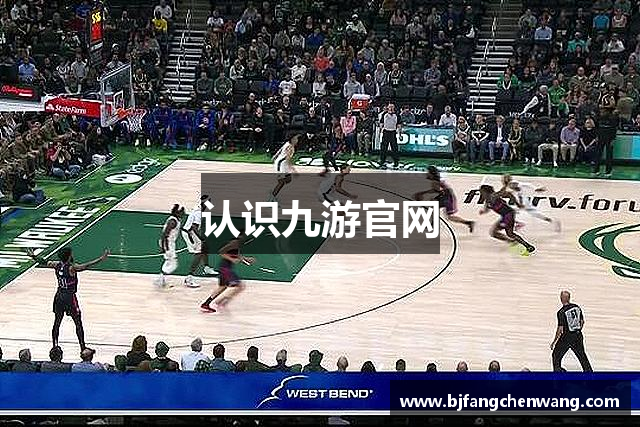 认识九游官网